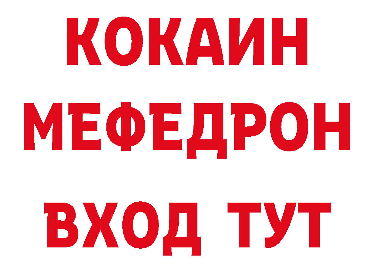 ГАШ 40% ТГК сайт это MEGA Порхов