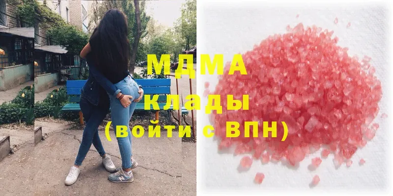 MDMA кристаллы Порхов